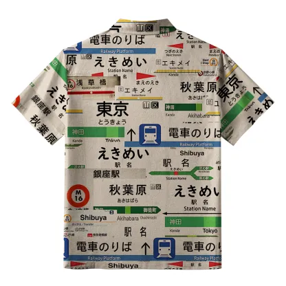 Tokyo-Tiger Japanese Line Station Sign Aloha Hawaiian Shirt