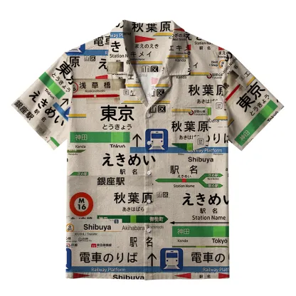 Tokyo-Tiger Japanese Line Station Sign Aloha Hawaiian Shirt