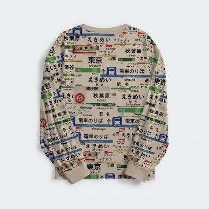 Tokyo-Tiger Japanese Line Station Sign Family Pajama Sets