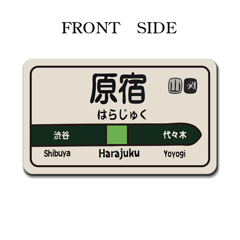 Tokyo-Tiger Harajuku Station Fridge Magnet