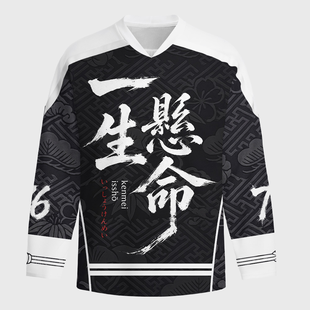 Tokyo-Tiger Fighting Spirit Long-Sleeve Hockey Jersey