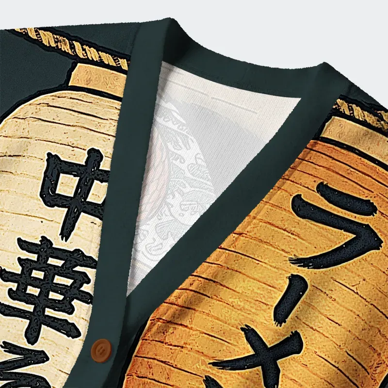 Tokyo-Tiger Fat Cat Eating Ramen Ugly Cardigan Sweater