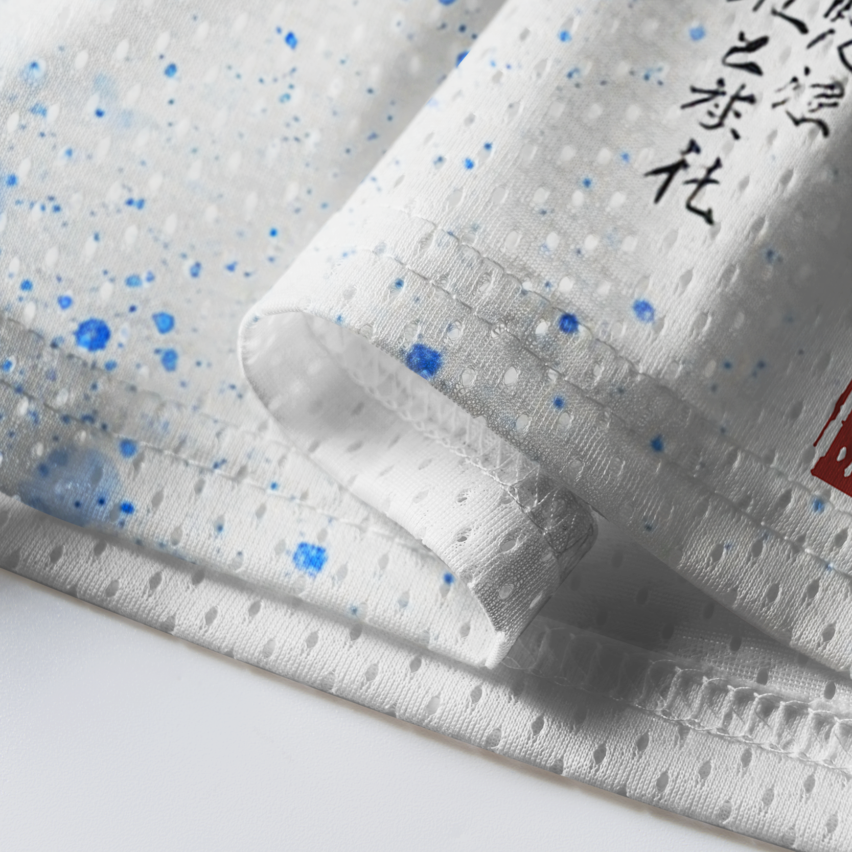 Tokyo-Tiger Fall Seven, Rise Eight Mesh Jersey