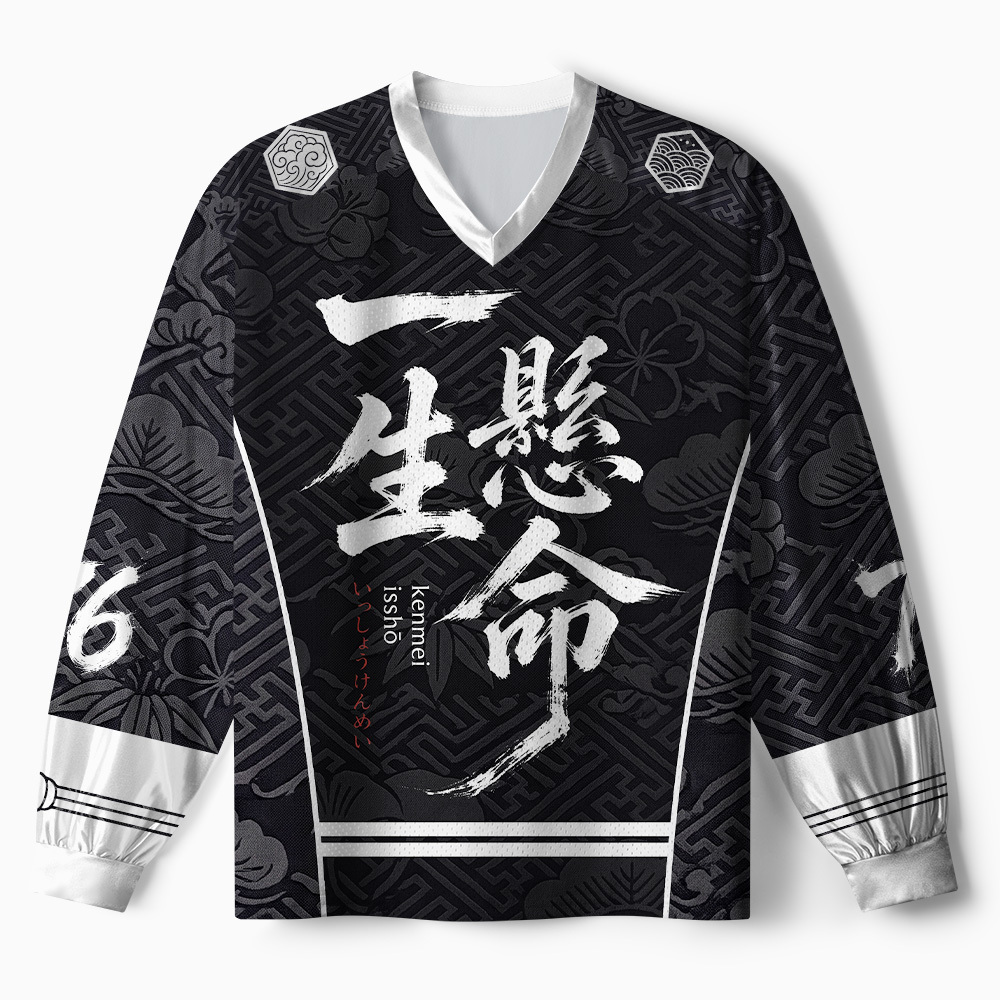 Tokyo-Tiger Fighting Spirit Paneled Long Sleeve Jersey