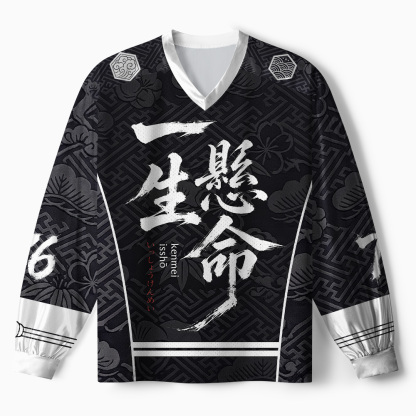 Tokyo-Tiger Fighting Spirit Paneled Long Sleeve Jersey