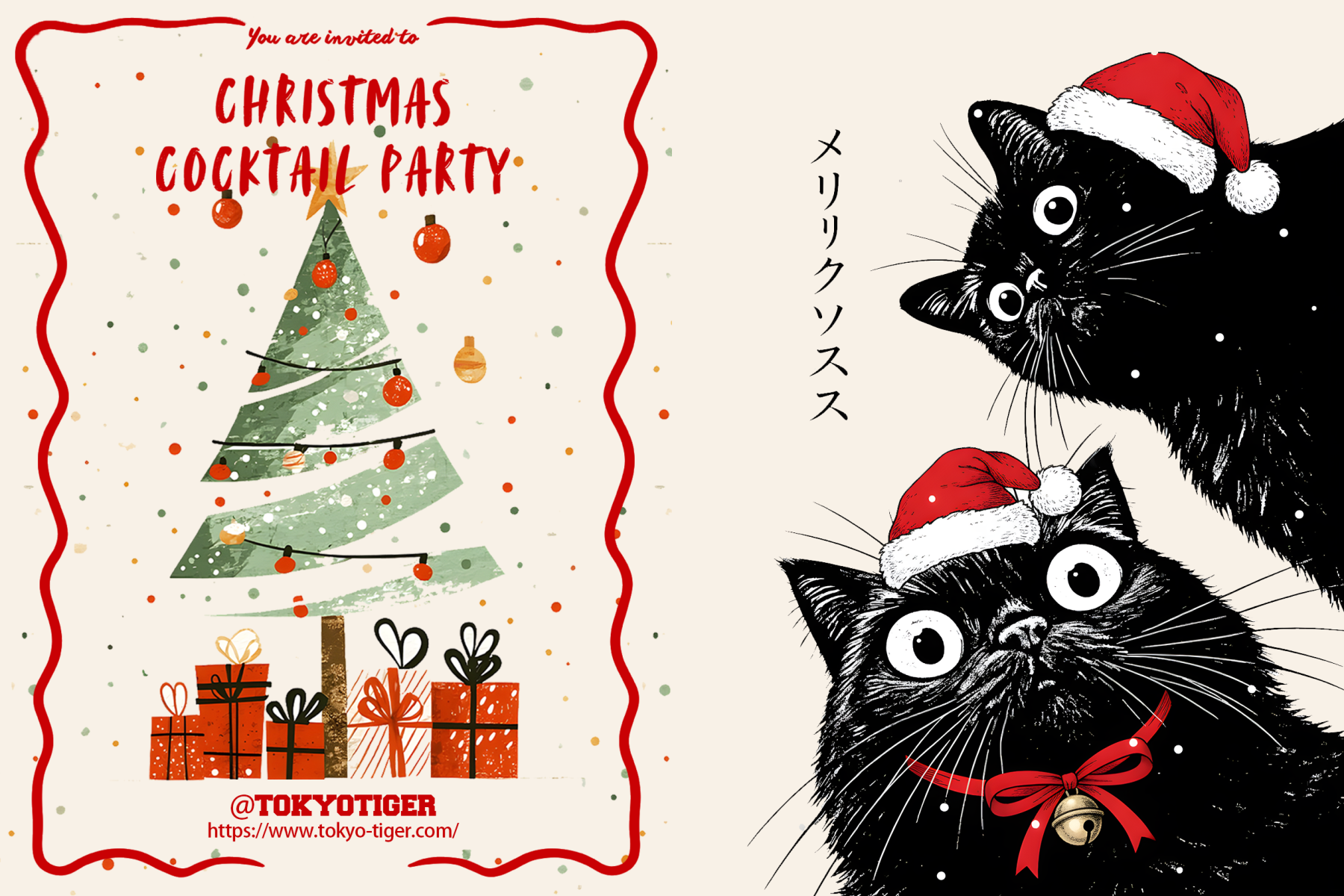 Tokyo-Tiger The Cat Is Watching Today Christmas Card