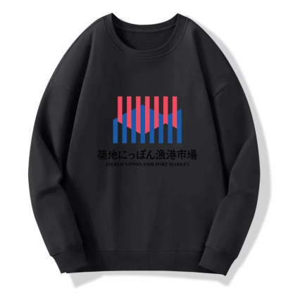 Tokyo-Tiger Tsukiji Nippon Fish Port Market Sweatshirt