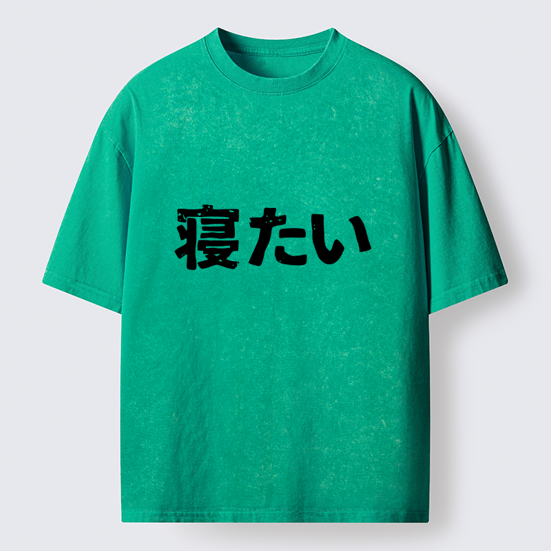 Tokyo-Tiger I Want To Sleep Washed T-Shirt