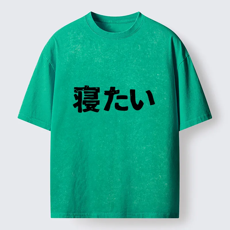 Tokyo-Tiger I Want To Sleep Washed T-Shirt