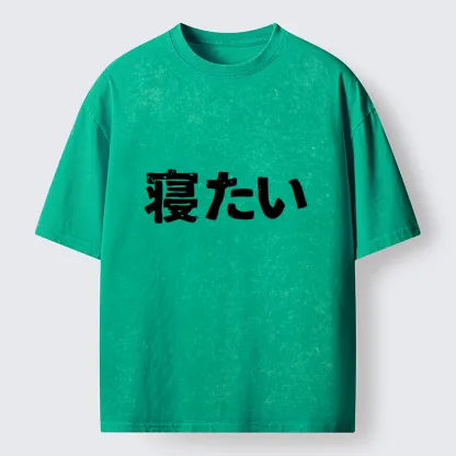 Tokyo-Tiger I Want To Sleep Washed T-Shirt