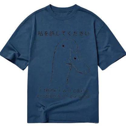 Tokyo-Tiger Stupid Goose Funny Classic T-Shirt
