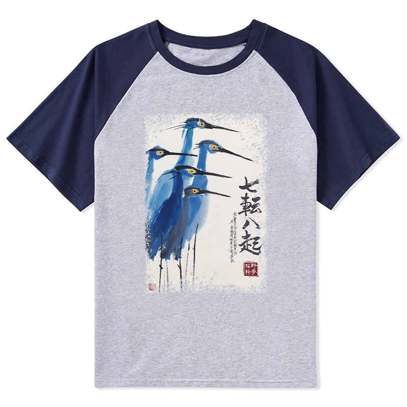 Tokyo-Tiger Wings That Never Yield Raglan T-shirt