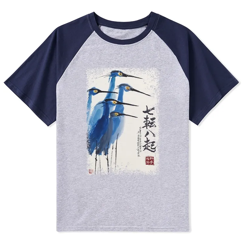Tokyo-Tiger Wings That Never Yield Raglan T-shirt