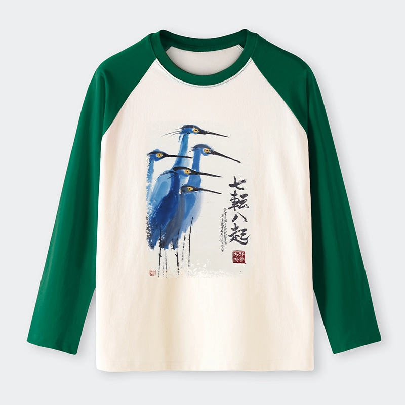 Tokyo-Tiger Wings That Never Yield Raglan Long Sleeve T-shirt