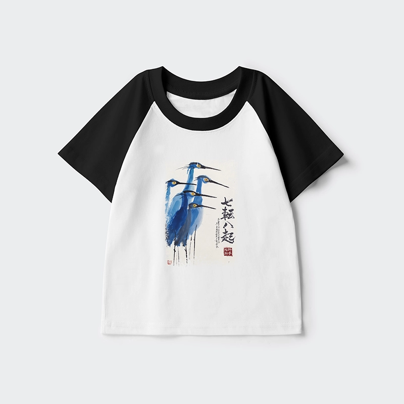 Tokyo-Tiger Wings That Never Yield Kids Raglan T-shirt