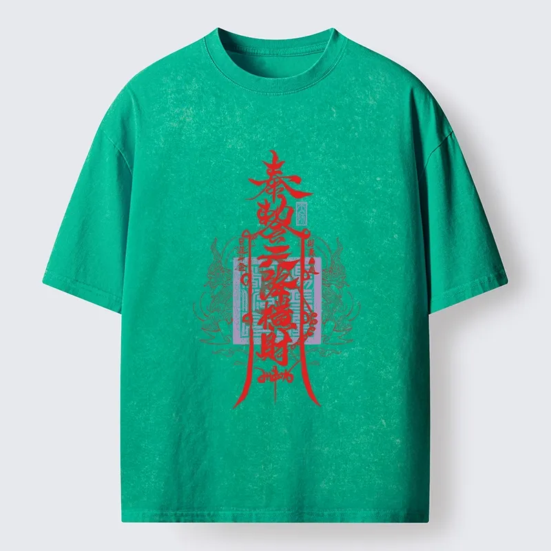 Tokyo-Tiger Wealth Blessing Funny Talisman Washed T-Shirt