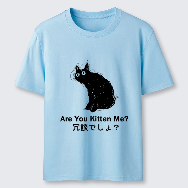 Tokyo-Tiger Are You Kitten Me Pun Art Classic T-Shirt