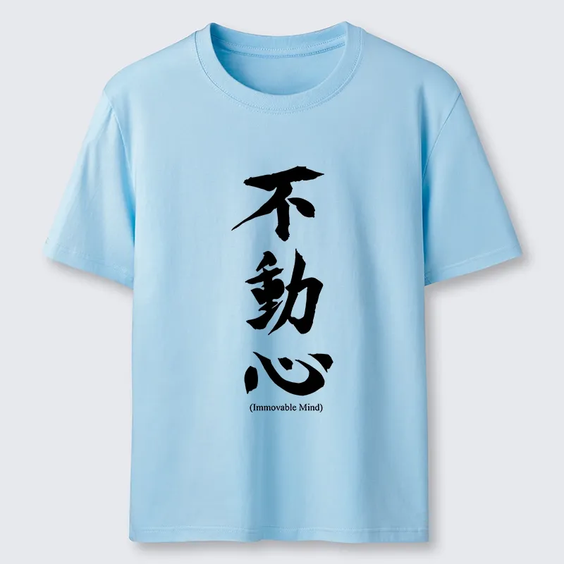 Tokyo-Tiger Immovable Mind Zen Art Classic T-Shirt