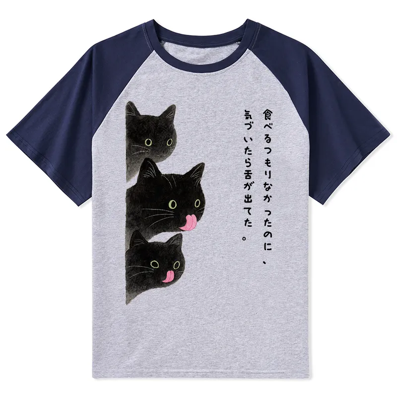 Tokyo-Tiger Cats Who Forgot They Stuck Tongues Out Raglan T-shirt