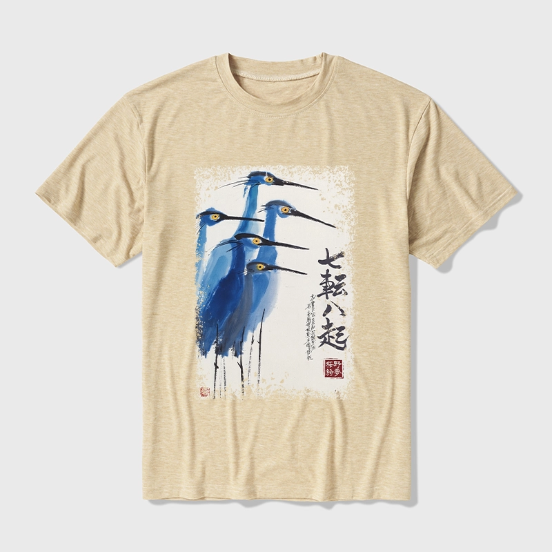 Tokyo-Tiger Wings That Never Yield Cotton Blend T-Shirt