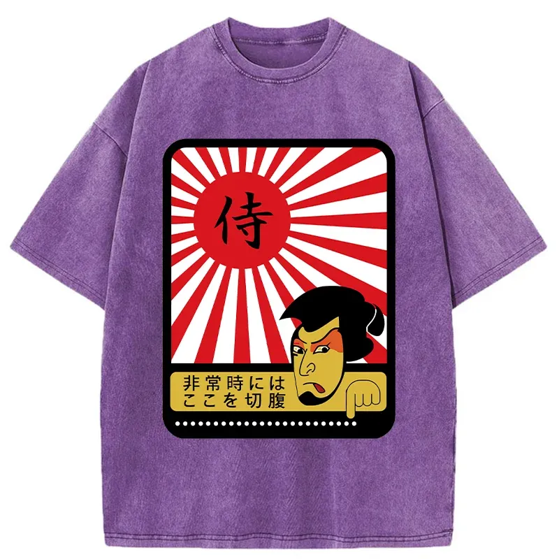 Tokyo-Tiger Do Seppuku In An Emergency Washed T-Shirt
