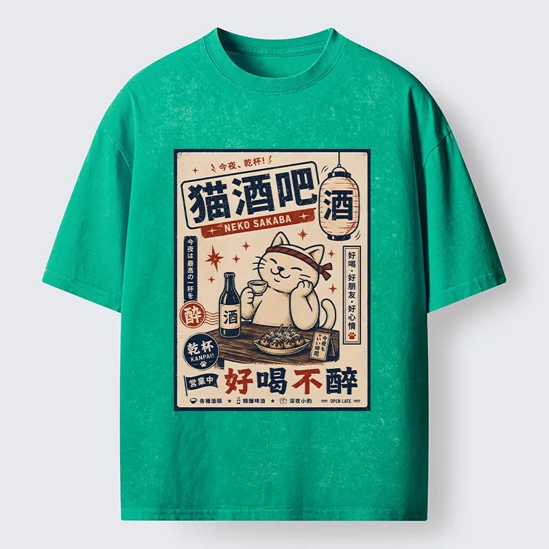 Tokyo-Tiger Sake Loving Cat Late Night Pub Artwork Washed T-Shirt