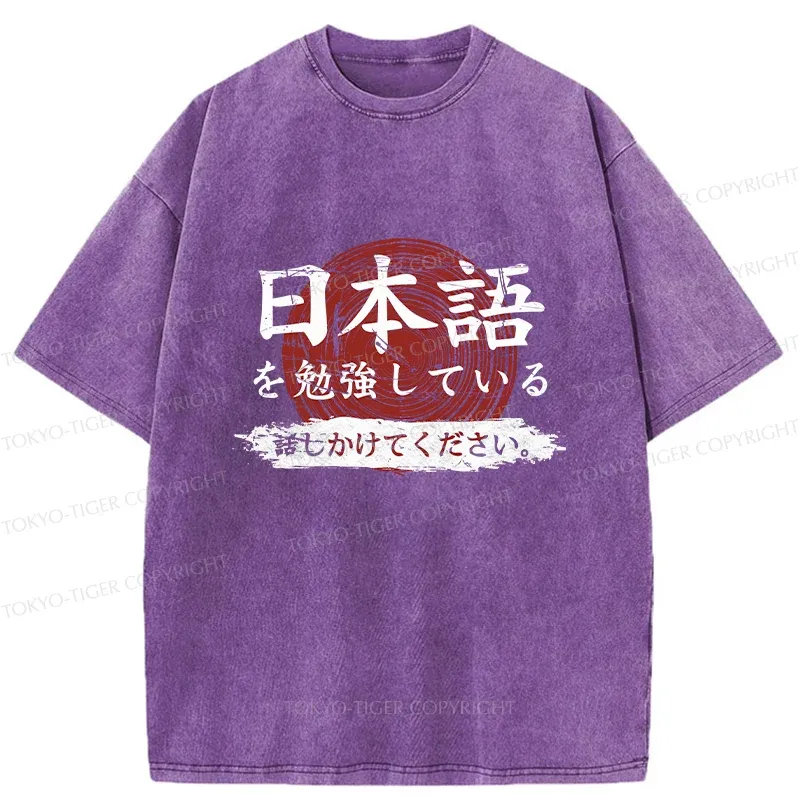 Tokyo-Tiger Please Talk To me Slowly Japanese Washed T-Shirt