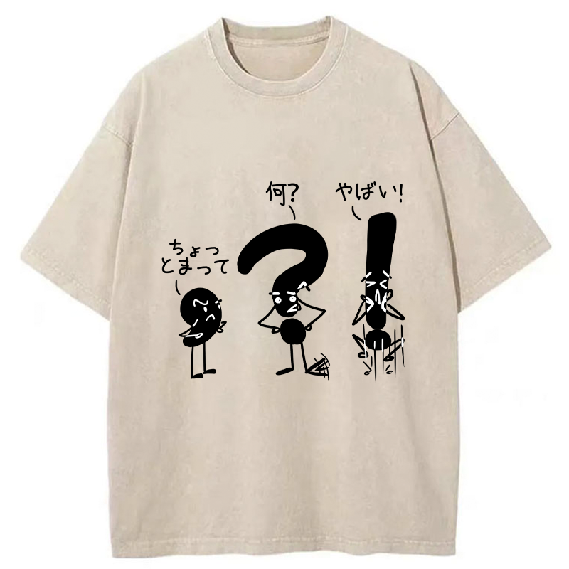 Tokyo-Tiger Interesting Punctuation Marks Washed T-Shirt