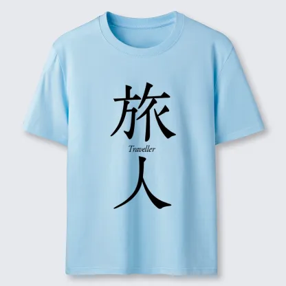Tokyo-Tiger Journey Lives Inside Every Step Classic T-Shirt