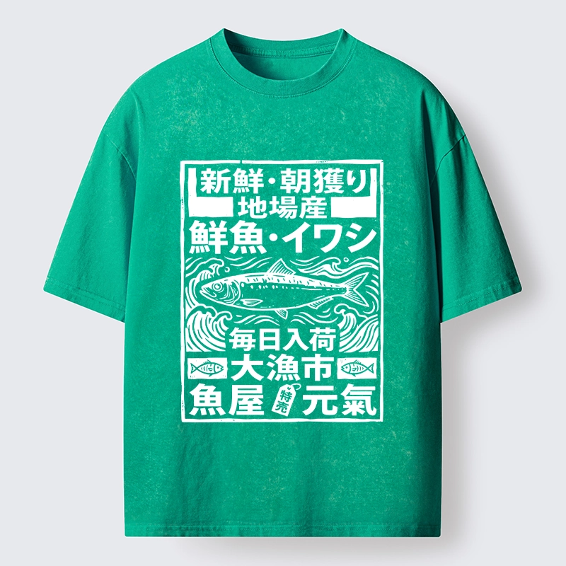 Tokyo-Tiger Fresh Daily Fish Market Japanese Print Washed T-Shirt