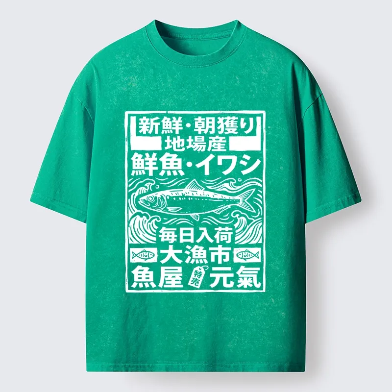Tokyo-Tiger Fresh Daily Fish Market Japanese Print Washed T-Shirt Sale
