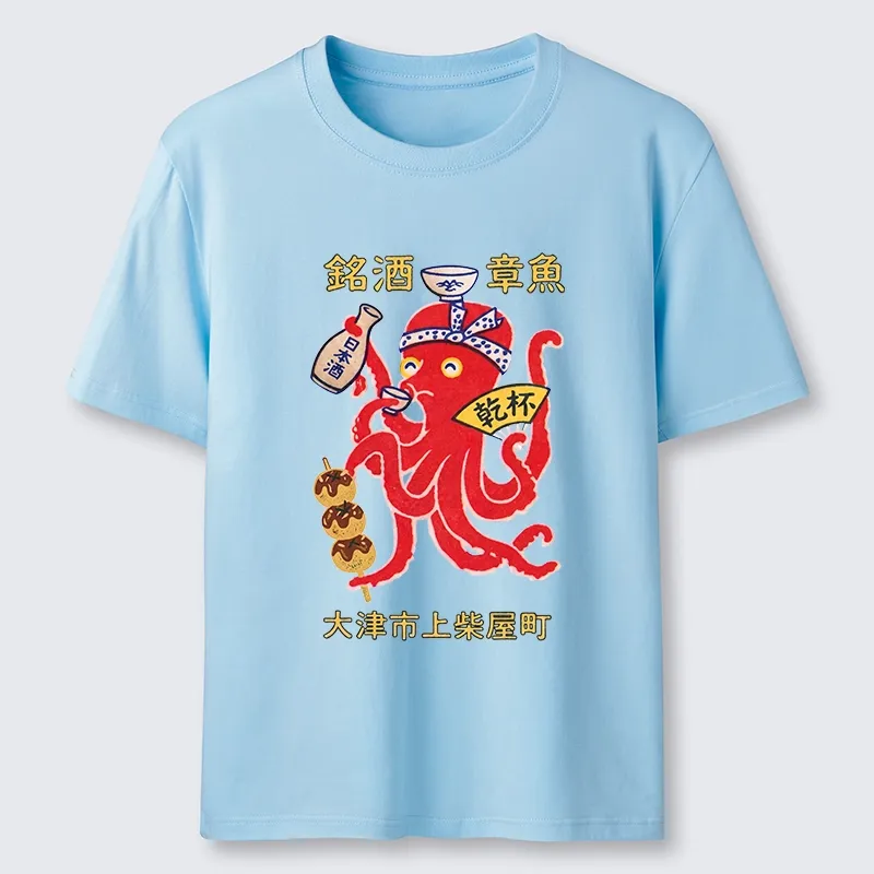 Tokyo-Tiger Funny Meme Retro Japan Octopus Drink Art Classic T-Shirt