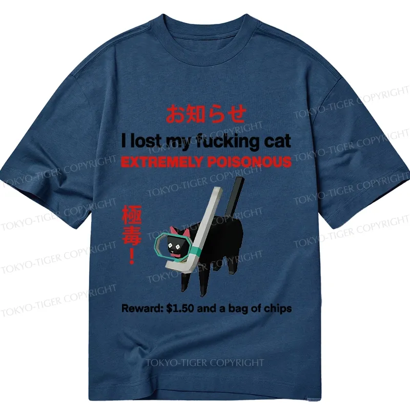 Tokyo-Tiger Find The Toxic Cat Funny Classic T-Shirt