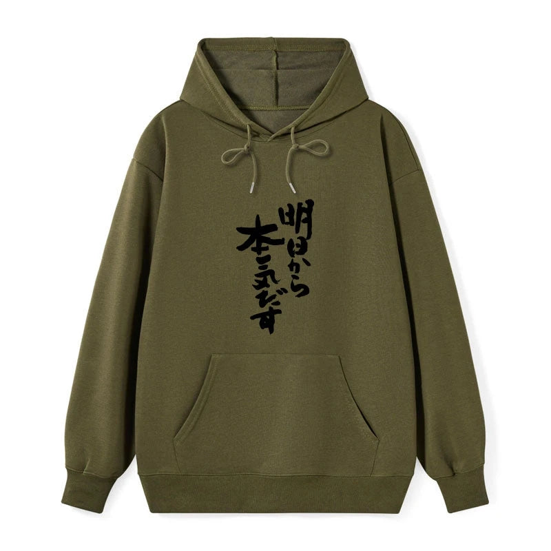 Tokyo-Tiger I'm Going To Get Serious Tomorrow Japan Classic Hoodie