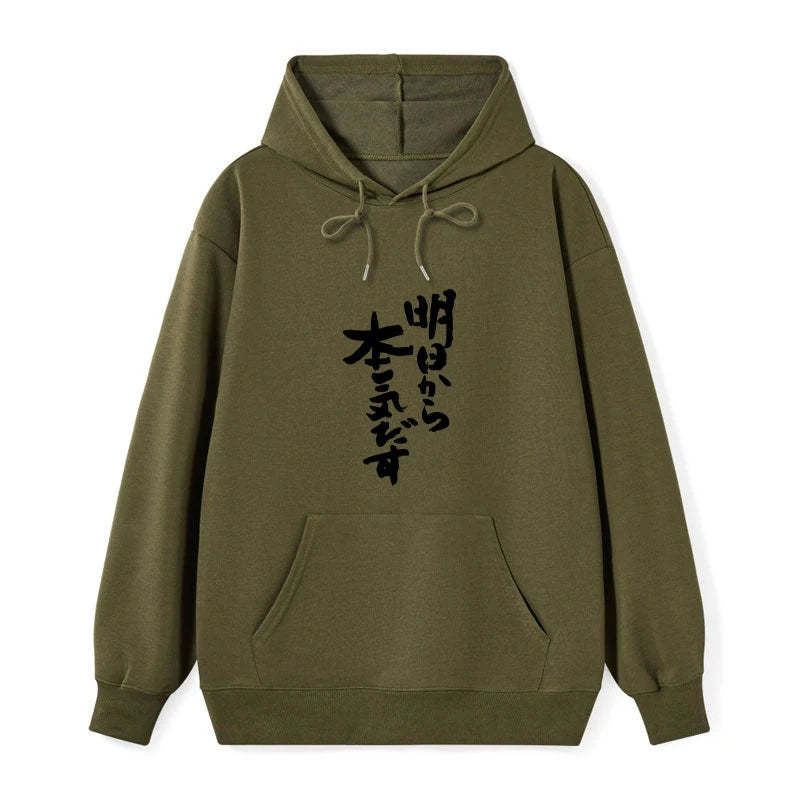 Tokyo-Tiger I'm Going To Get Serious Tomorrow Japan Classic Hoodie