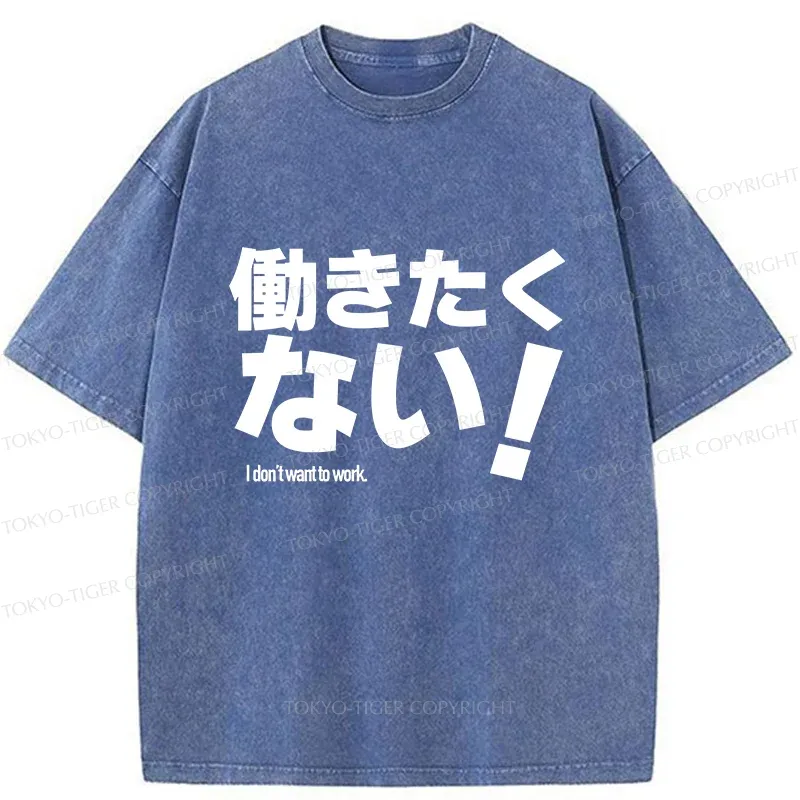 Tokyo-Tiger Heartbeat Rhythm Washed T-Shirt Sale