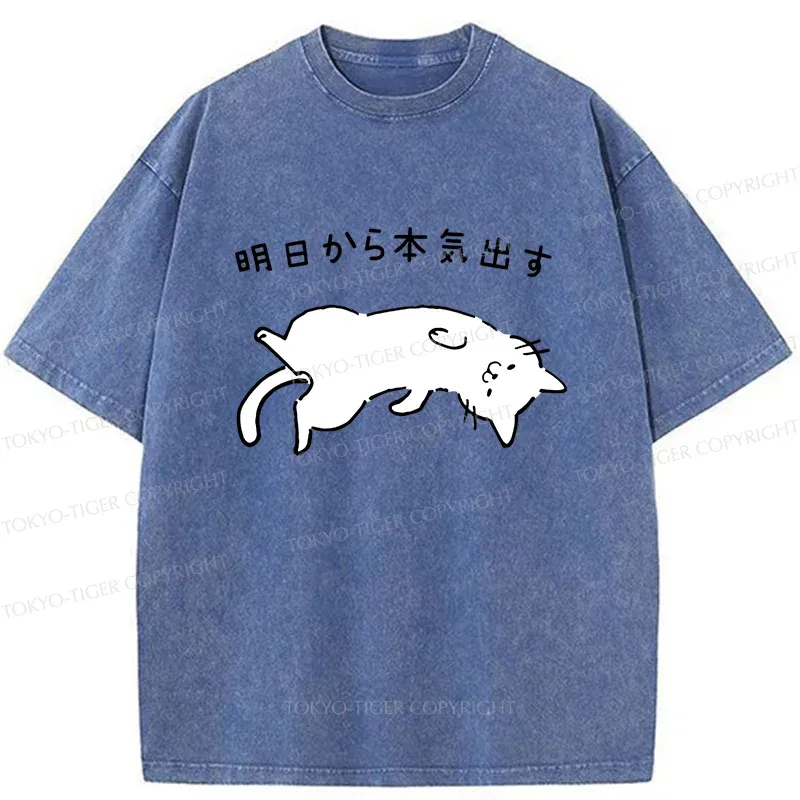 Tokyo-Tiger Lazy Cat Funny Washed T-Shirt