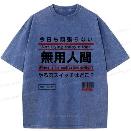 Tokyo-Tiger Not Trying Today Either Washed T-Shirt