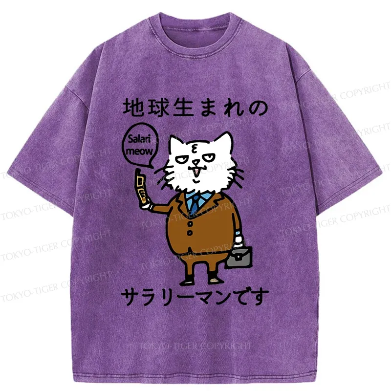 Tokyo-Tiger Working Cat Funny Washed T-Shirt