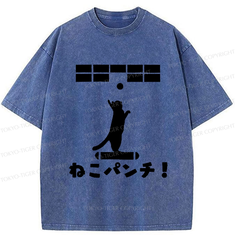 Tokyo-Tiger Funny Cat Punch Washed T-Shirt