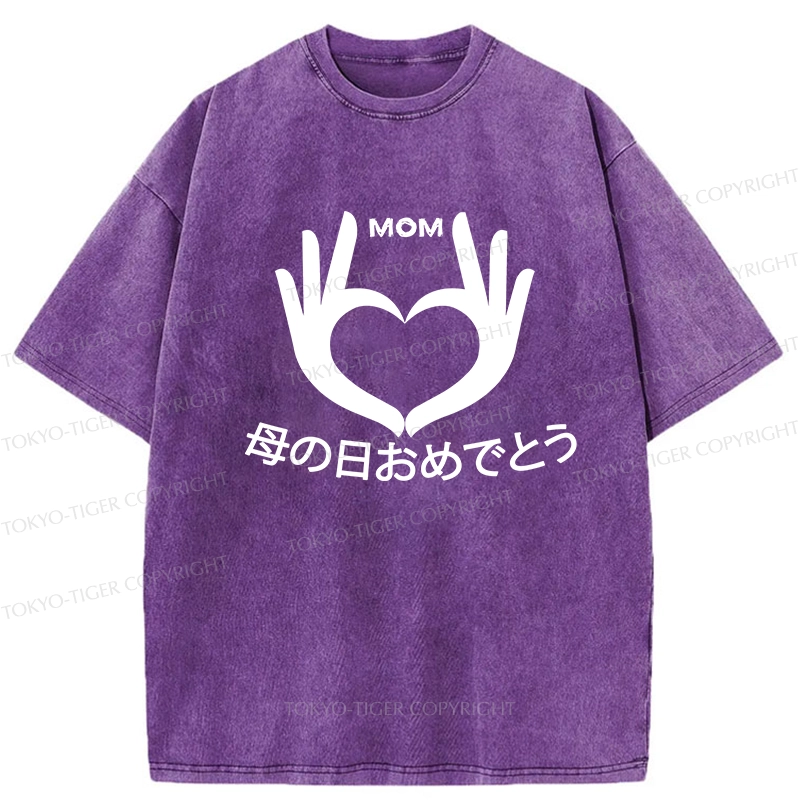 Tokyo-Tiger Happy Mother's Day Washed T-Shirt