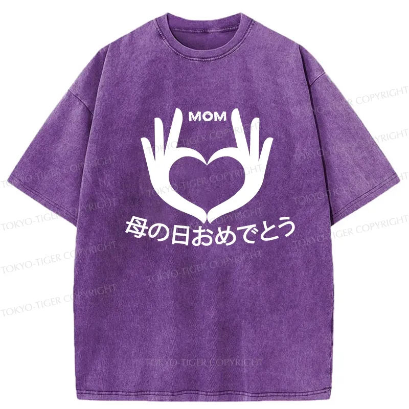 Tokyo-Tiger Happy Mother's Day Washed T-Shirt