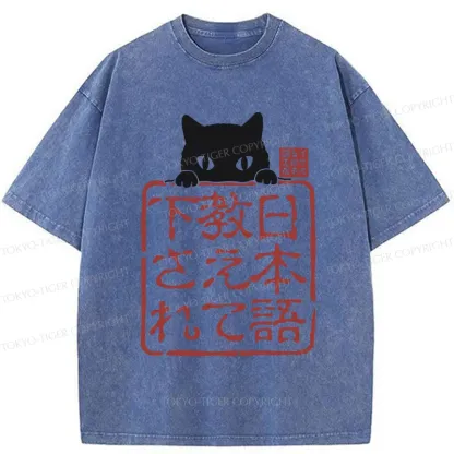 Tokyo-Tiger Please Teach Cat Japanese Washed T-Shirt