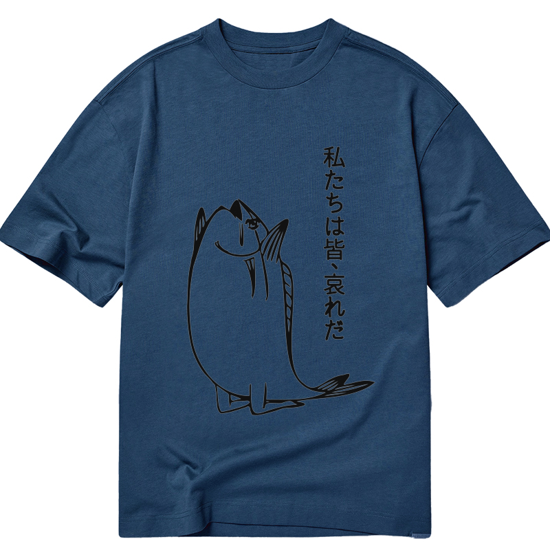 Tokyo-Tiger We Are All Pathetic Classic T-Shirt