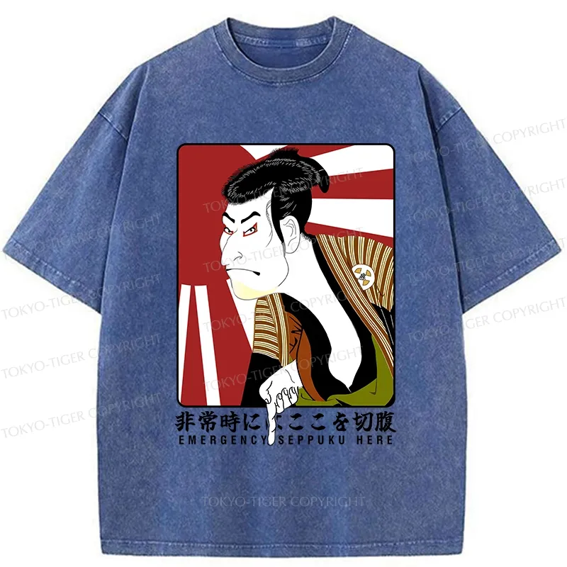 Tokyo-Tiger Emergency Seppuku Funny Washed T-Shirt