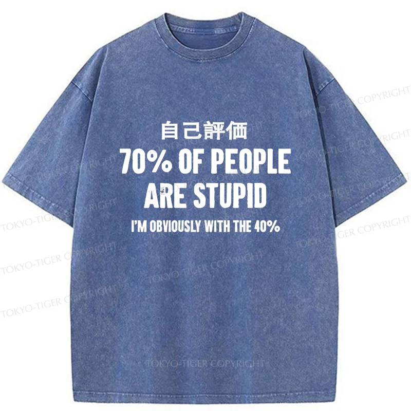 Tokyo-Tiger Interesting Self-evaluation Washed T-Shirt
