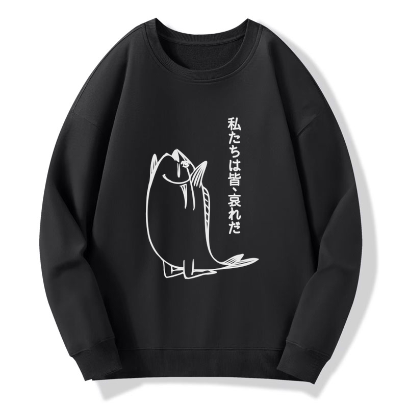 Tokyo-Tiger We Are All Pathetic Sweatshirt