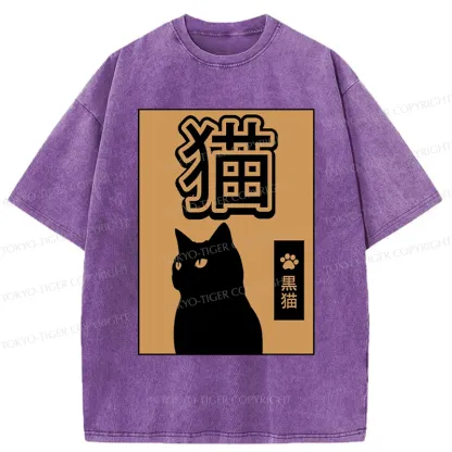 Tokyo-Tiger Beautiful Black Cat Washed T-Shirt