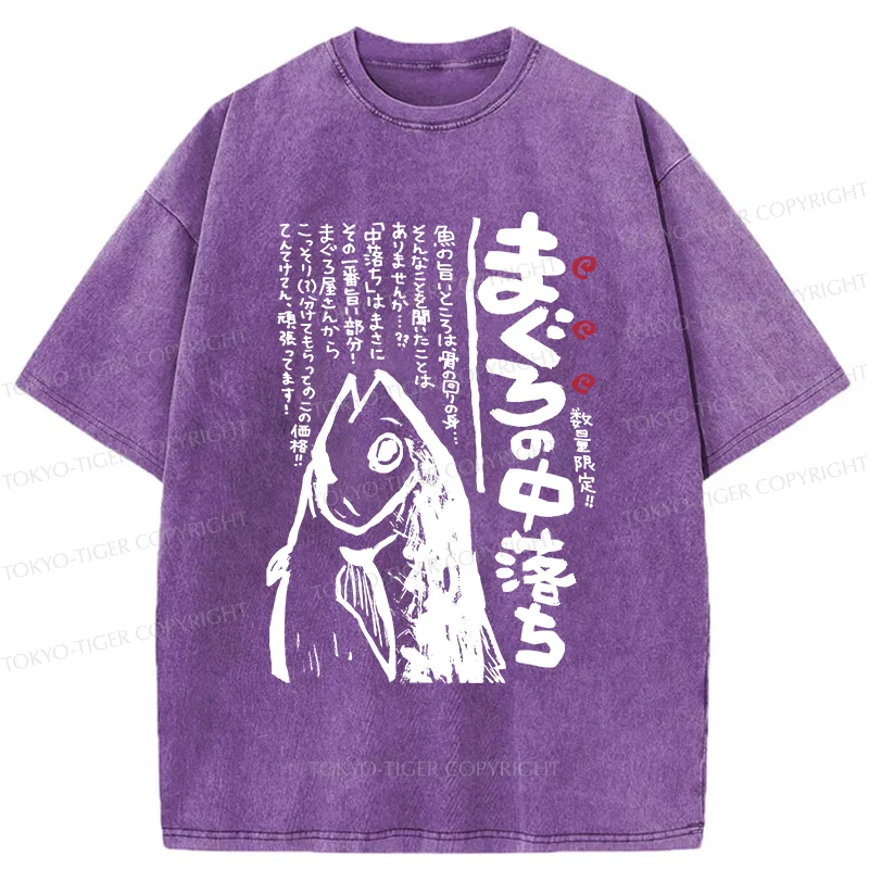 Tokyo-Tiger Sashimi Washed T-Shirt