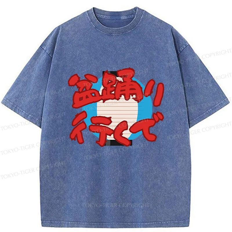 Tokyo-Tiger Going To The Bon Odori Festival Washed T-Shirt